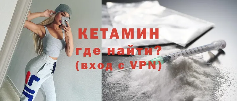 Кетамин ketamine  даркнет как зайти  Нелидово  как найти закладки  блэк спрут ссылки 